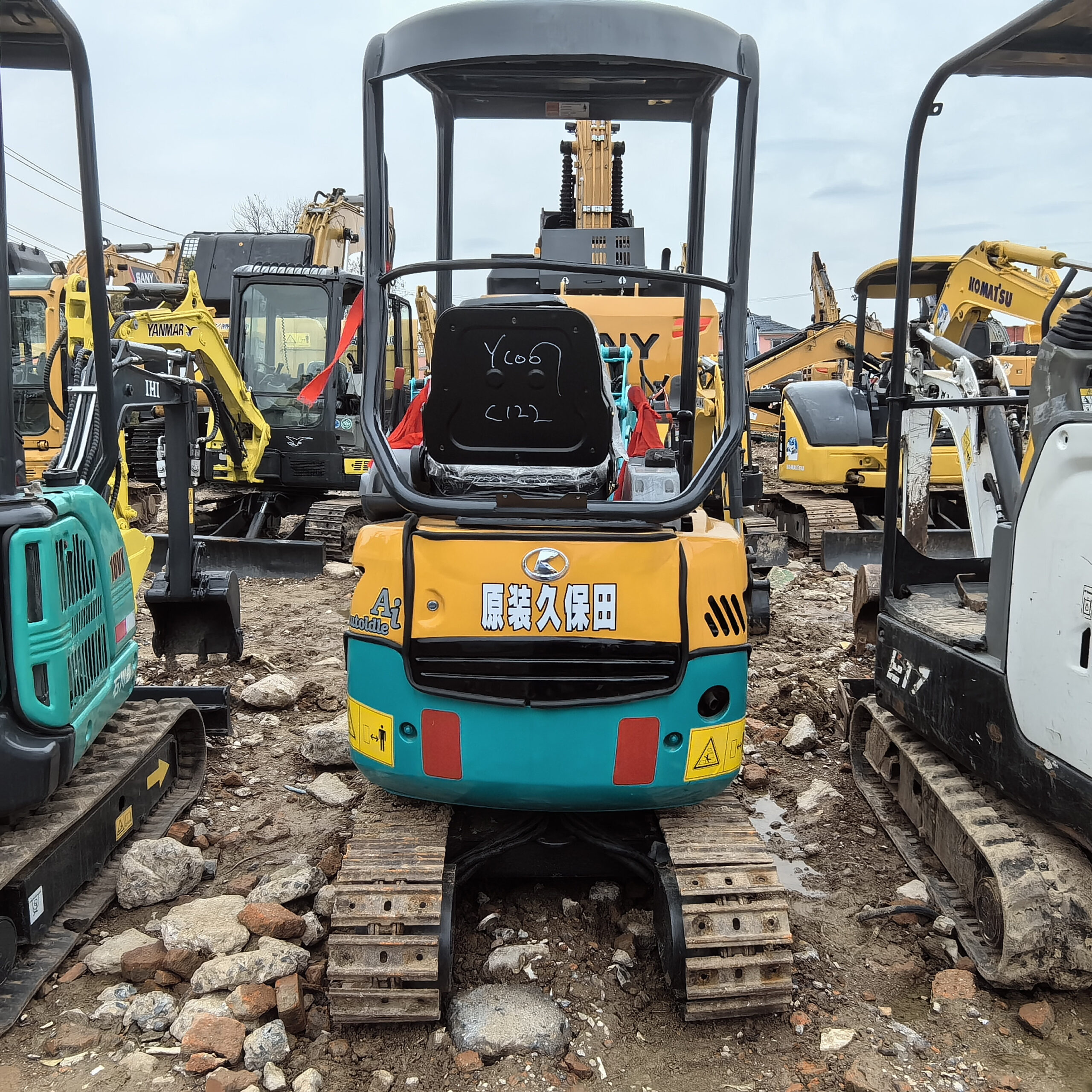 Kubota u17 - Image 5